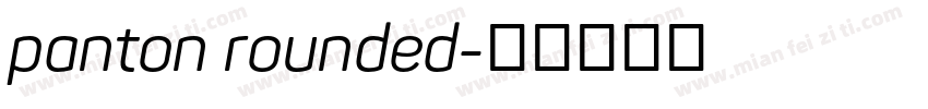 panton rounded字体转换